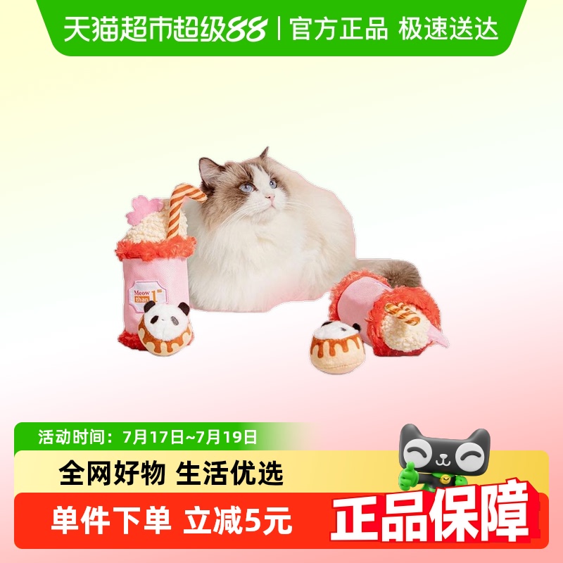GiGwi贵为自嗨掏掏乐宠物玩具