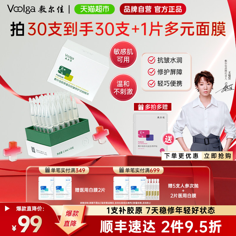 商品图