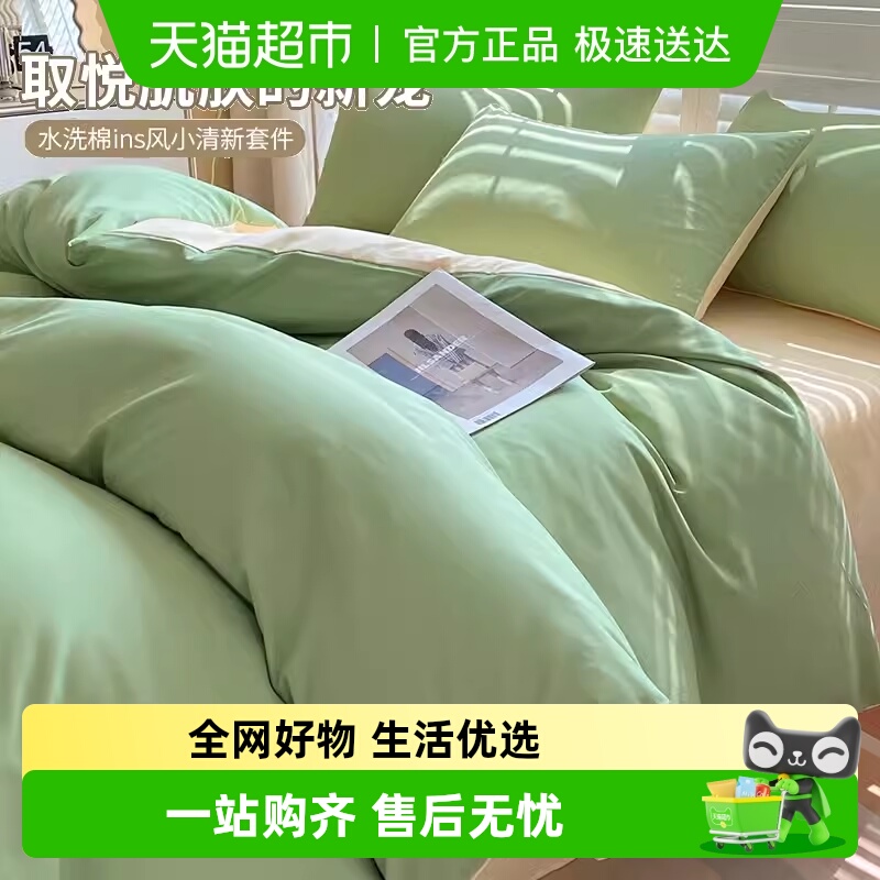 杜威卡夫杜威卡夫水洗棉床上用品