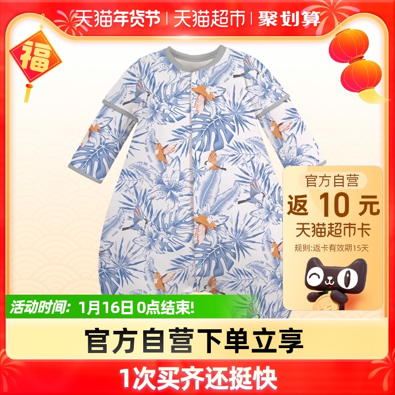 ibaby恒温睡袋 宝宝防踢被婴幼儿四季款分腿睡衣儿童睡袋春秋冬款
