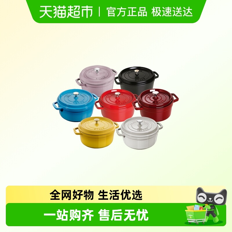 珐宝无涂层珐琅锅