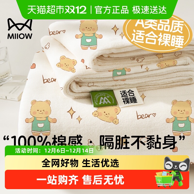 èAһԴļסƵ괲Ʒб޸п˯ 18.81Ԫ(88VIP 95)