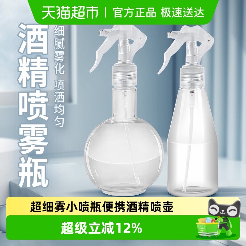 �ձ���֮��������ƿ�ӳ�ϸ��С��ƿ��װ���б�ЯС�;ƾ����ר�� 11.2Ԫ