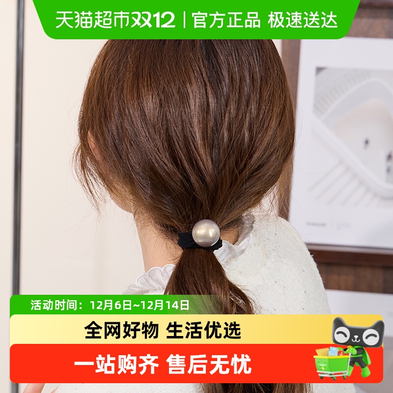 DODOGOGO大珍珠优雅气质发绳