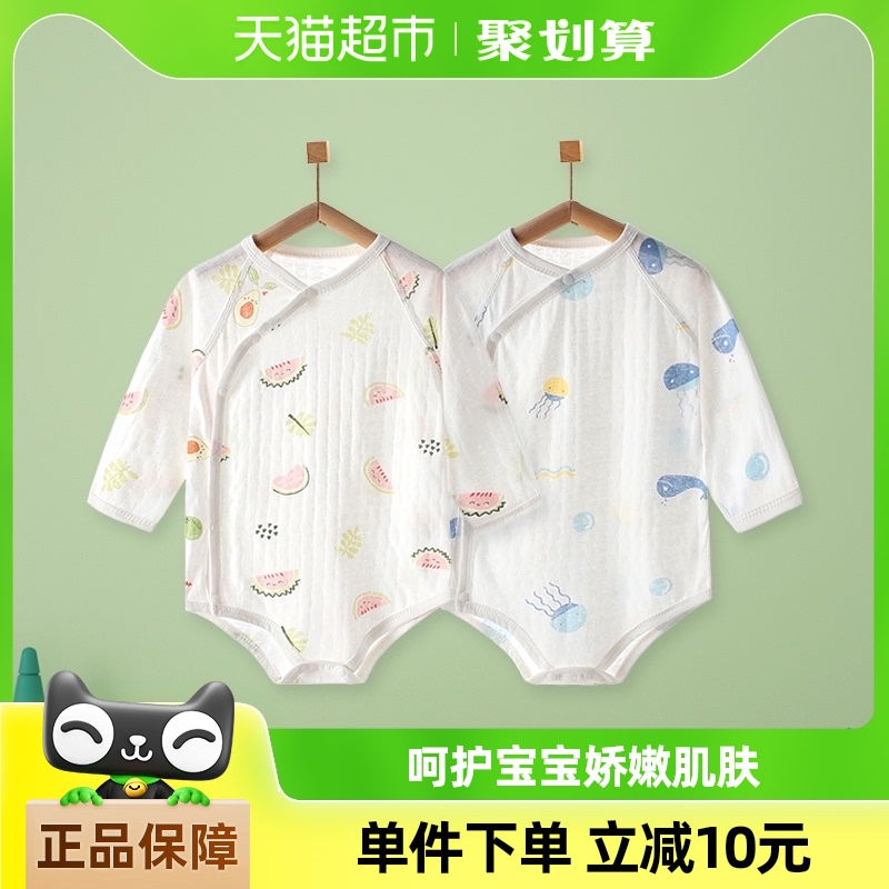 彩婴房婴儿包屁衣长袖宝宝三角哈衣爬服春秋薄款新生儿和尚服纯棉
