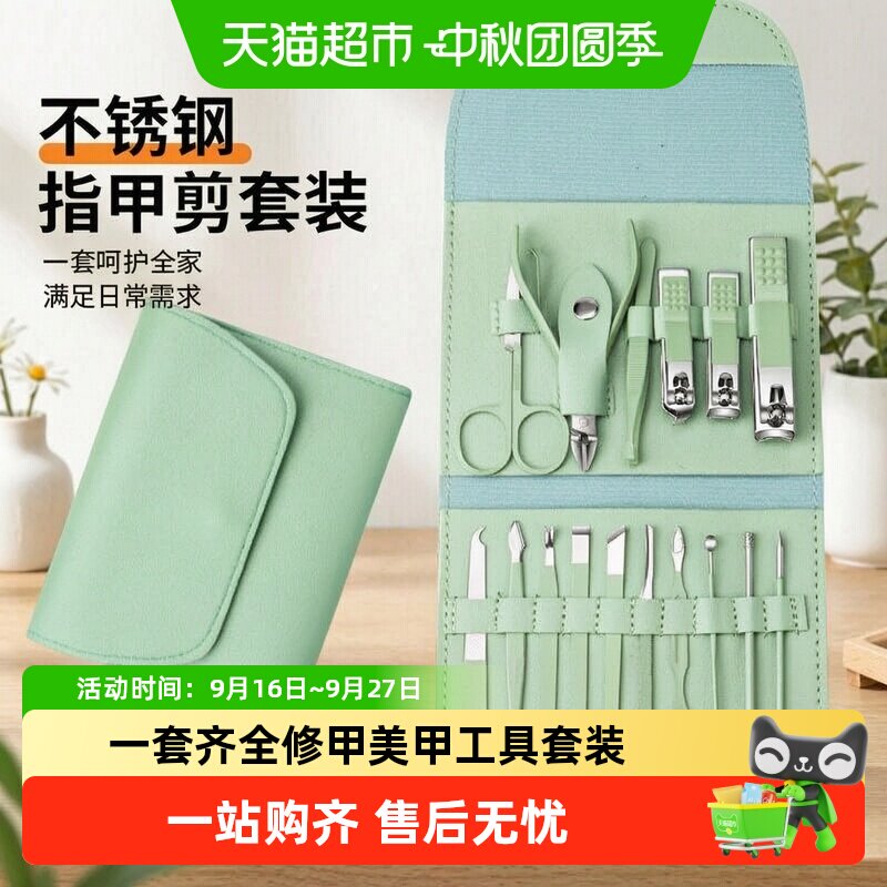 千屿美甲工具套装二次开刃图片