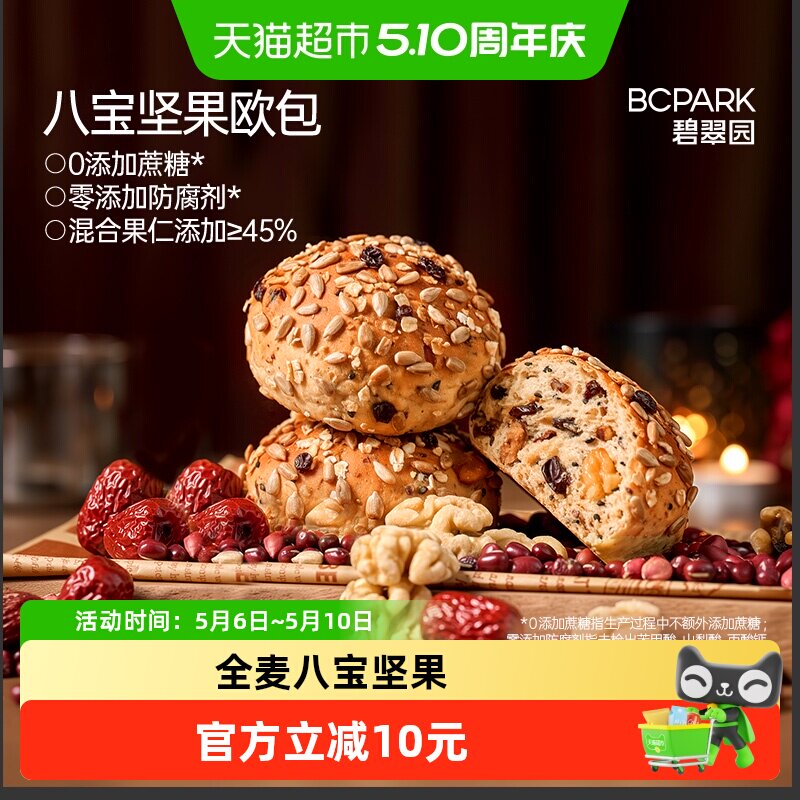 �̴�԰ �˱����ŷ�� ��֬���Ǵ������� ����֥ʿ4ֻ+�˱�4ֻ 8ֻ*50g 15.91Ԫ(������)