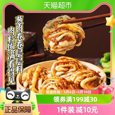 大希地香辣肉多多花卷早餐半成品