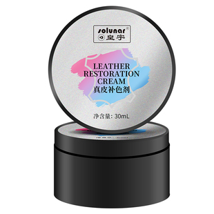 皇宇白色鞋油补色剂膏真皮小白鞋白皮鞋划痕修复破皮鞋面修补漆