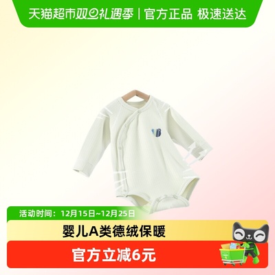 有吉小贝德绒保暖包屁衣