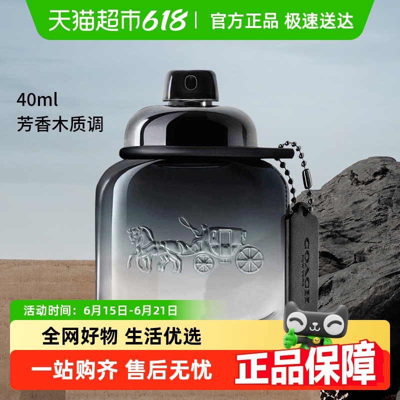 COACH/ޢŦԼʿˮľ40ml195.8Ԫ