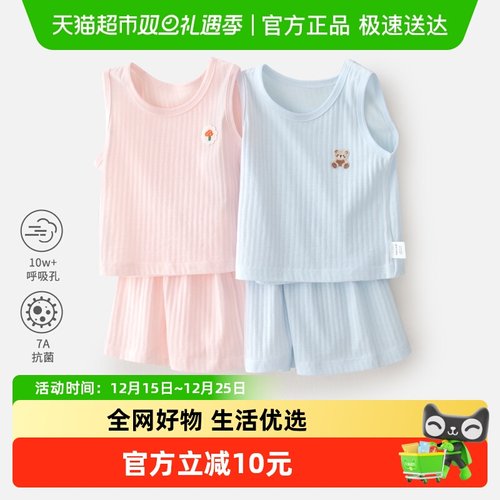 婴蓓依儿童家居服纯棉宝宝睡衣夏