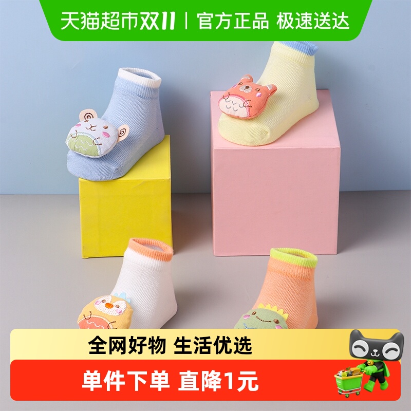 新生儿袜子宝宝鞋袜防滑软底袜子鞋婴幼儿学步袜套地板袜小童夏季