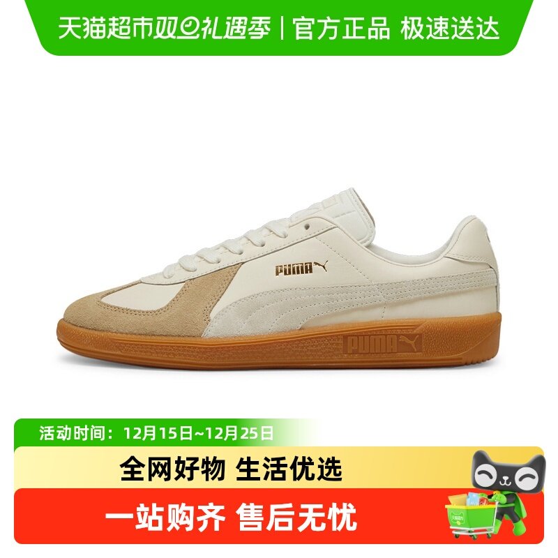 Puma彪马男女复古休闲运动板鞋