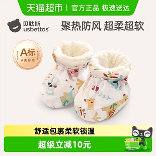 贝肽斯婴儿脚套秋冬加绒新生儿童睡觉护脚宝宝保暖不掉袜鞋 子