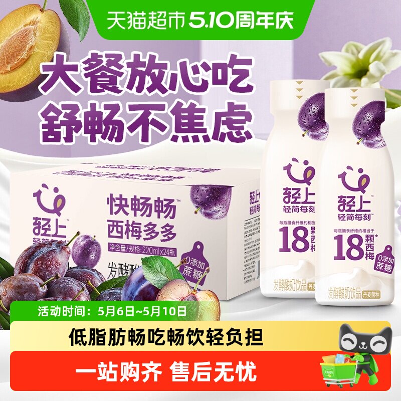 ���� ��÷���������Ʒ ��÷֭ţ������ ����� ���� 28.46Ԫ