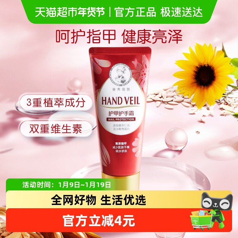 ���������Խ�ҡ������׶ػ�������˪����ʪ��ˮ�޻�����ָ�� 15.9Ԫ