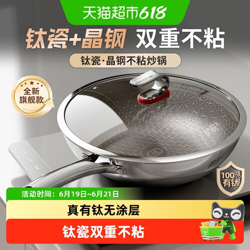 爱仕达不粘锅导热均匀不焦不糊