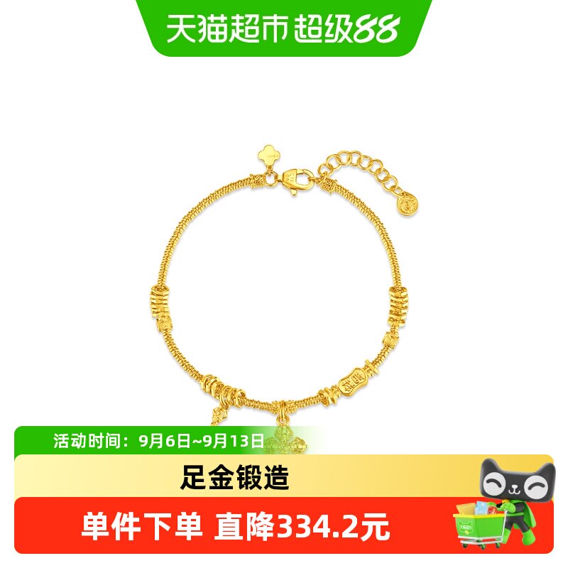 周大福足金十字杵盘缠手链新品										