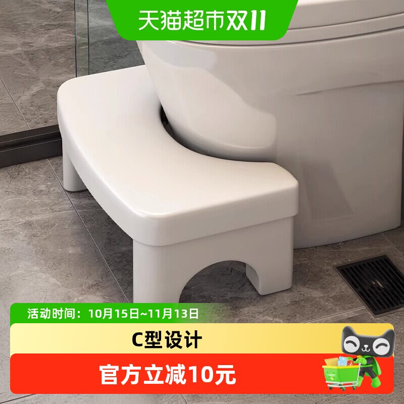 马桶凳家用厕所蹲坑神器成人儿童垫脚凳坐便凳孕妇脚踏脚踩凳