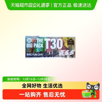 Chali茶里茶多多T30陈皮普洱蜜桃乌龙花果茶包冷泡茶多口味袋泡茶