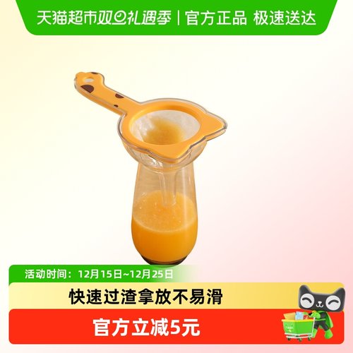 乐缔滤网隔渣豆浆过滤网