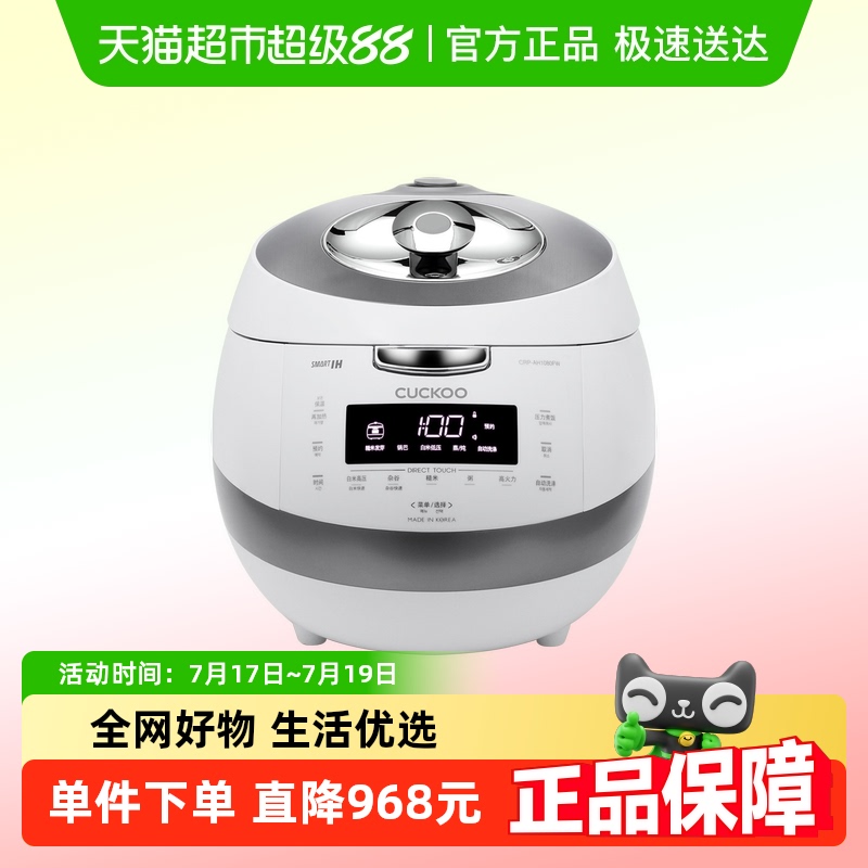 CUCKOOԭװڵ緹IHѹ5Lÿܵ緹2499.45Ԫ(88VIP 95)