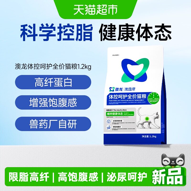 ������غǻ�������̬�ǻ�è����غǻ� 1.2kg  97.58Ԫ(��88VIP 95��)