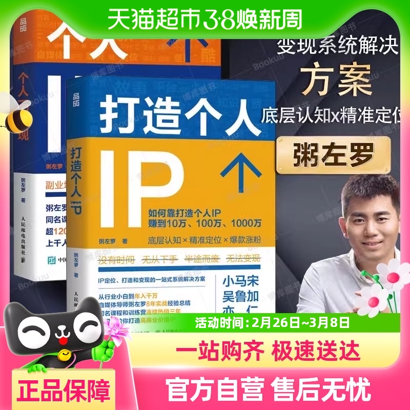 IP+IP   IP췽Ʒ28.4Ԫ(88VIP 95)