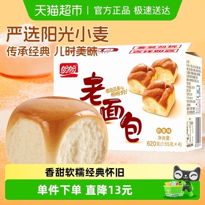 盼盼奶香味整箱早餐面包620g