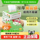 可孚一次性检查手套tpe耐用家务厨房洗碗塑料家用食品级医用加厚