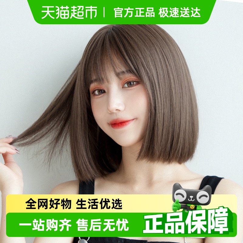 仟丝百变假发女仿真全头套网180g×1个