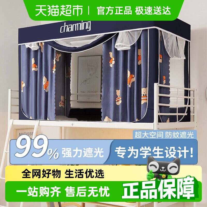 ��ѧ�����ᴲ��һ��ʽ����������ͨ���ڹ�����֧��ǿ�ڹⵥ�˴��