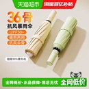 山山全自动雨伞男女晴雨两用抗大风太阳伞防晒防紫外线折叠遮阳伞