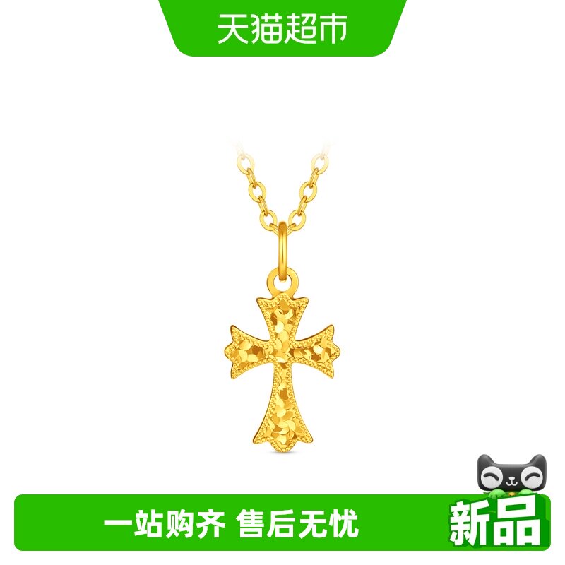 周大福爆闪碎冰冰满天星十字架足金黄金吊坠EOF2238送礼图片