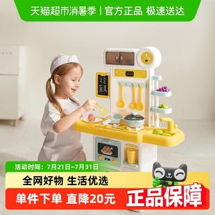 babycare迷你小厨房女孩过家家玩具儿童益智宝宝生日儿童节礼物