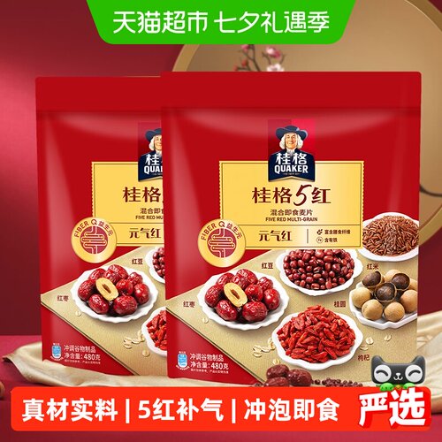 桂格五红元气红即食燕麦片