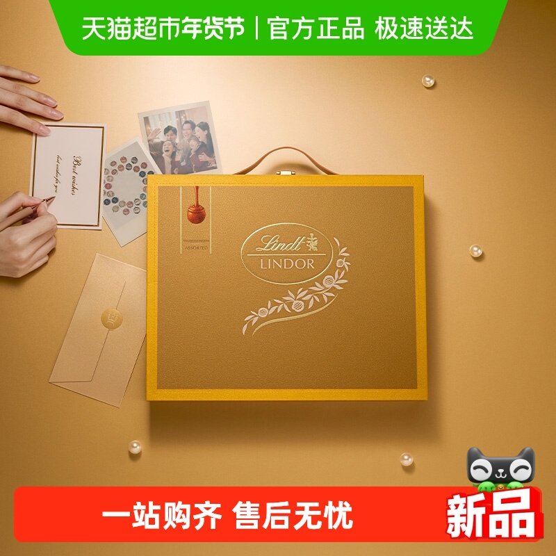 瑞士莲软心精选巧克力珍宝礼盒,零食/坚果/特产,巧克力制品,淘宝优惠券,粉丝福利购,淘宝优惠卷