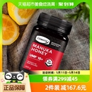 500g成熟manuka结晶蜜蜂纯正 新西兰进口康维他麦卢卡蜂蜜UMF10