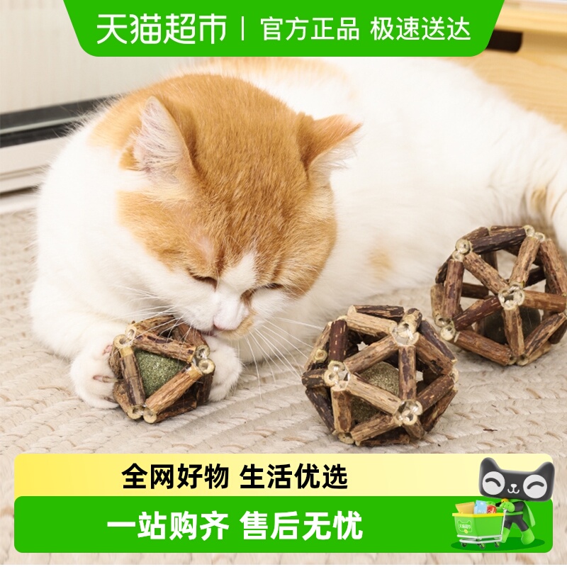 木天蓼玩具棒棒糖薄荷华元逗猫棒