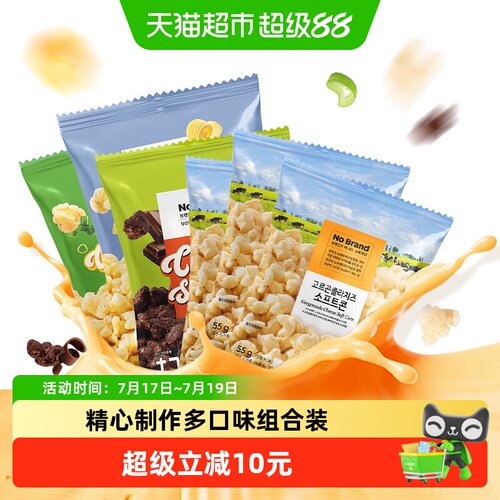 玉米卷多口味组合装