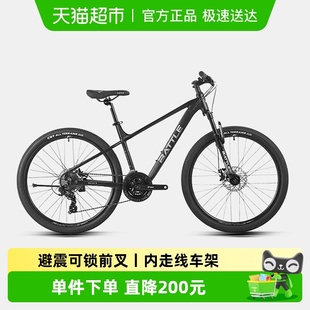 BATTLE邦德富士达山地自行车24速27.5寸越野避震可锁死变速赛车