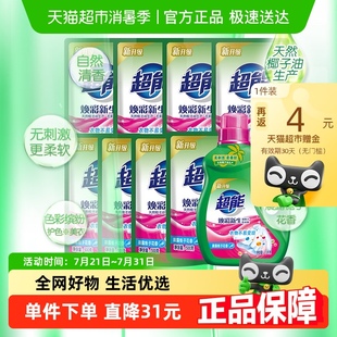 超能双离子洗衣液超值11斤1瓶8袋护色护衣焕彩新生