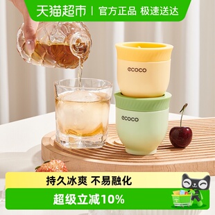 意可可冰球模具威士忌圆形冰格家用制冰神器食品级硅胶冻冰块磨具