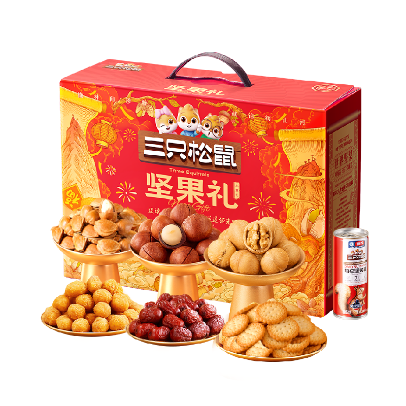 三只松鼠坚果礼盒心意礼春节送礼零食大礼包送长辈干果年货礼盒,零食/坚果/特产,坚果礼盒,淘宝优惠券,粉丝福利购,淘宝优惠卷