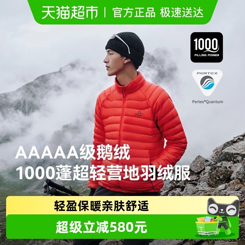 ��Pϵ�С���ϣ�ͻ���1000��Ӫ�����޷���PERTEX��������ɽ���޷� 1190Ԫ