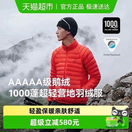 伯希和户外1000蓬营地羽绒服