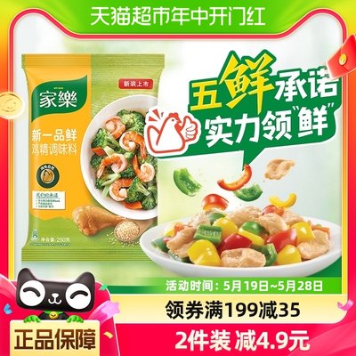 家乐一品鲜鸡精250g调味料替代