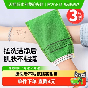 搓澡巾女士专用男士老式澡巾家用强力搓泥神器粗砂洗澡巾搓背澡堂