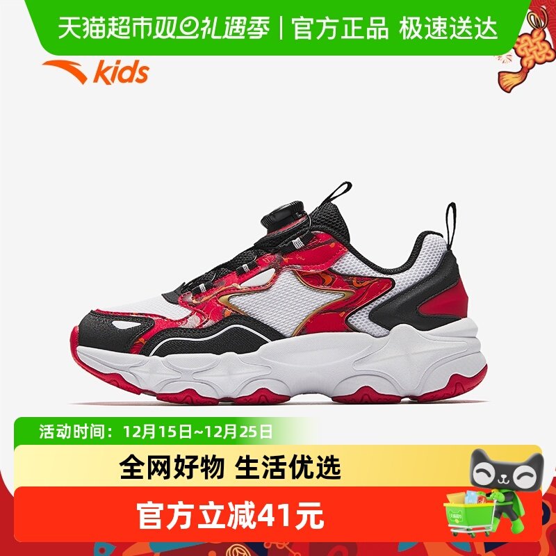 星芒红色鞋子安踏儿童2025春季中大童休闲鞋男童运动鞋童鞋休闲鞋